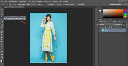 Cum să taie obiectul în Photoshop - instrucțiuni pas cu pas (obiect) Cum să taie obiectul în Photoshop - ghid pas cu pas