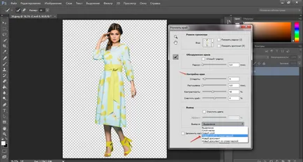 Cum să taie obiectul în Photoshop - instrucțiuni pas cu pas (Photoshop) Cum să taie obiectul în Photoshop - ghid pas cu pas