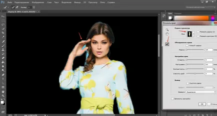 Cum să taie obiectul în Photoshop - instrucțiuni pas cu pas (obiect) Cum să taie obiectul în Photoshop - ghid pas cu pas