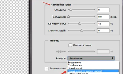 Cum să taie imaginea în Photoshop și orice obiect complex (obiect) Cum să taie imaginea în Photoshop și orice obiect complex