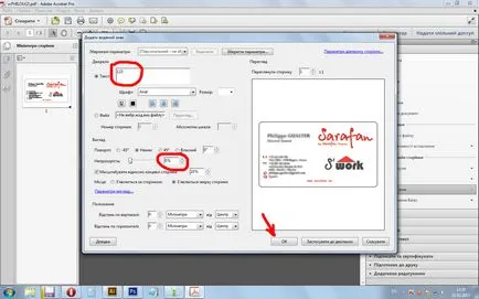 Cum se convertesc pdf fonturi pentru contururi