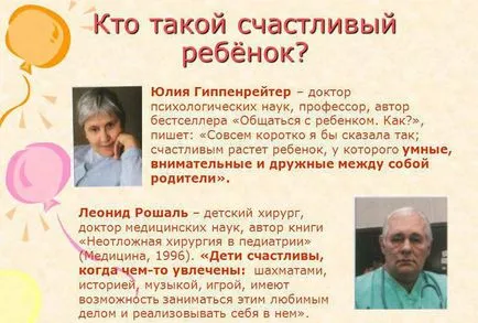Cum să crească un copil fericit - orientare pentru părinți (fericit) Cum să crească un copil fericit - orientare pentru parinti