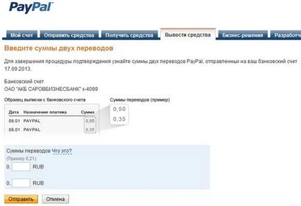 Cum de a retrage bani de la rezident paypal din România (paypal) Cum de a retrage bani de la rezident paypal din România