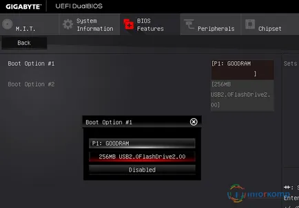 Cum se poate seta să pornească de pe o unitate flash în versiunile vechi și moderne ale BIOS-ului (moderne) Cum se poate seta să pornească de pe o unitate flash în versiunile vechi și moderne ale BIOS-ului