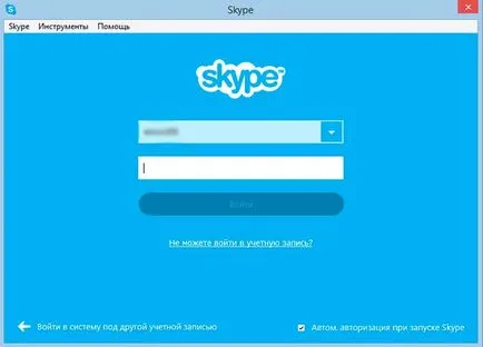 Cum să activați Skype la computer sau laptop