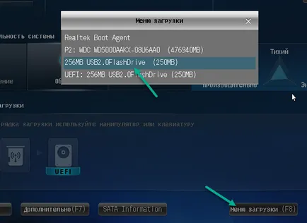 Cum se poate seta să pornească de pe o unitate flash în versiunile vechi și moderne ale BIOS-ului (versiunea) Cum se poate seta să pornească de pe o unitate flash în versiunile vechi și moderne ale BIOS-ului