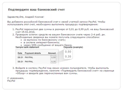 Cum de a retrage bani de la PayPal pe card Banca de Economii