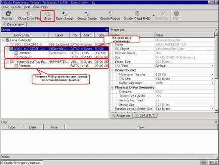 Cum de a recupera fișierele după reinstalarea Windows 7