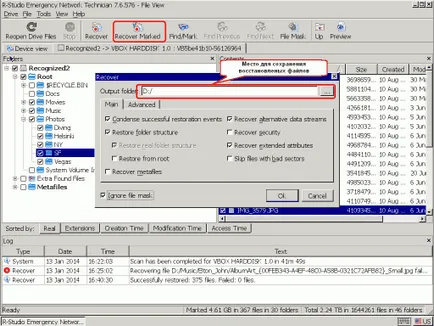 Cum de a recupera fișierele după reinstalarea Windows 7