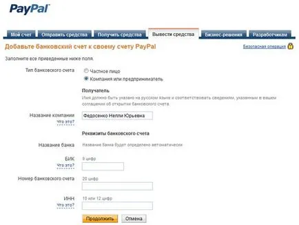 Cum de a retrage bani de la rezident paypal din România (România) Cum de a retrage bani de la rezident paypal din România