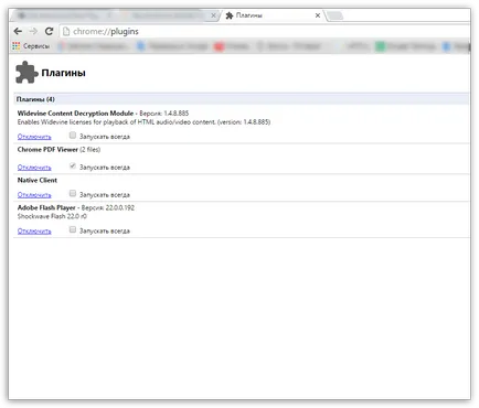 Cum să activați Adobe Flash Player Plugin-uri în crom