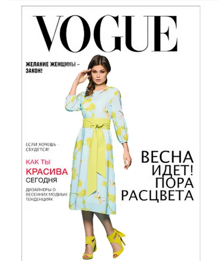Cum să taie obiectul în Photoshop - instrucțiuni pas cu pas (cut) Cum să taie obiectul în Photoshop - ghid pas cu pas