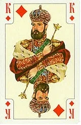 Divinație de dorința