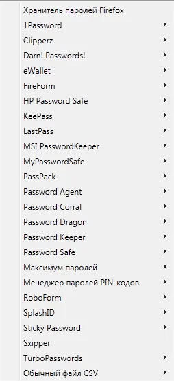 Cum să vă amintiți parola pentru un site
