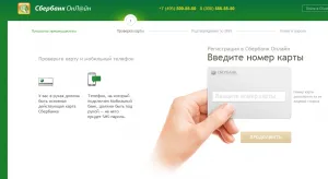 Cum de a înregistra un card de Banca de Economii