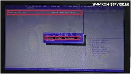 Cum de a intra în laptop bios asus Cum de a intra în laptop bios asus