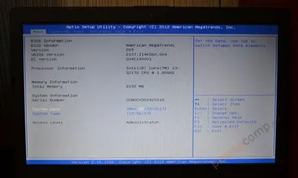 Cum de a intra în laptop bios asus