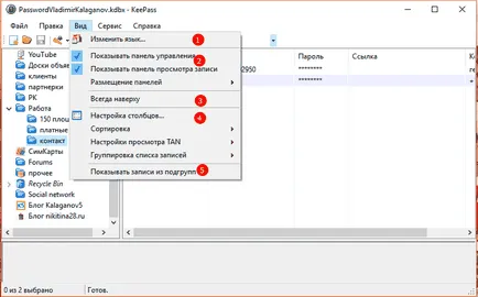 Cum să vă amintiți parola pentru un site