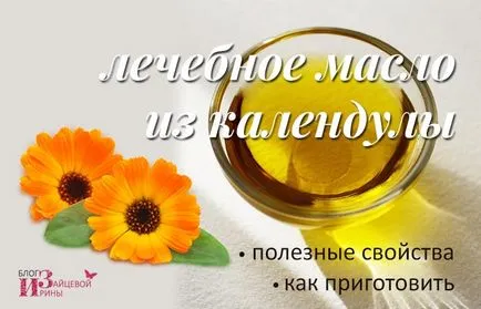 Calendula pentru a trata