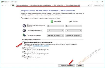 Cum de a intra în laptop bios asus