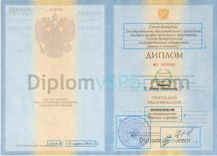 Cum de a finaliza o diplomă Cum de a finaliza o diplomă