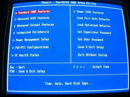 Cum să accesați BIOS-ul pe un netbook