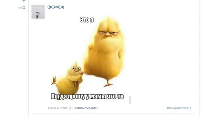 În sensul argotic În sensul argotic
