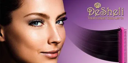deshele cosmetice