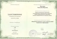 Cum sunt cursurile de formare