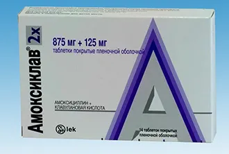 tratament febra glandulara la domiciliu