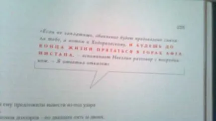 Ce o revistă snob Ce o revistă snob