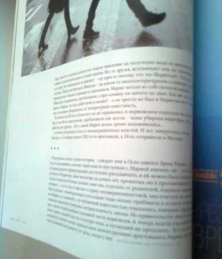 Ce o revistă snob Ce o revistă snob