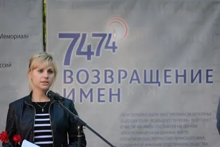 Programul educațional ce este