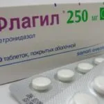 Ce ia metronidazol Ce ia metronidazol