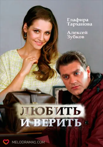 Ce fel de romantism film