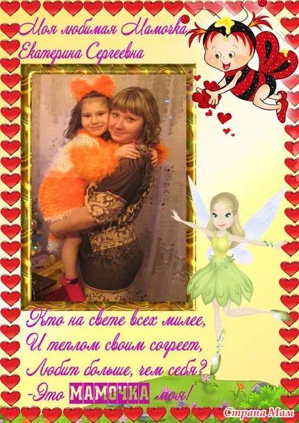 Cum sa faci un portofoliu pentru un copil