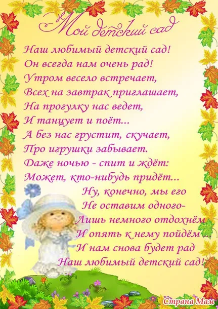 Cum sa faci un portofoliu pentru un copil