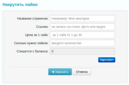 Cum de a face mai multe aprecieri în contact
