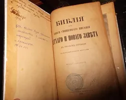 Rugăciunea în mănăstire Rugăciunea în mănăstire