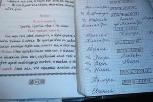 Rugăciunea în mănăstire Rugăciunea în mănăstire