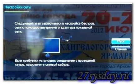 IpTV-l stb