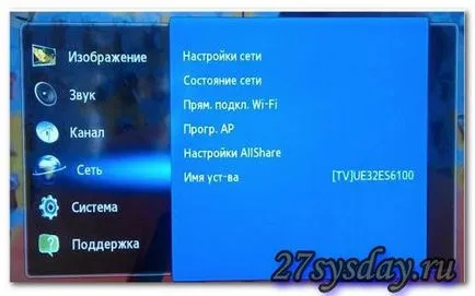 IpTV-l stb