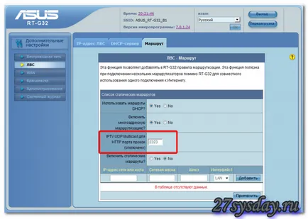 IpTV-l stb