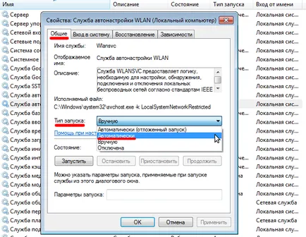 laptop-ul Wi-Fi ca un punct de acces
