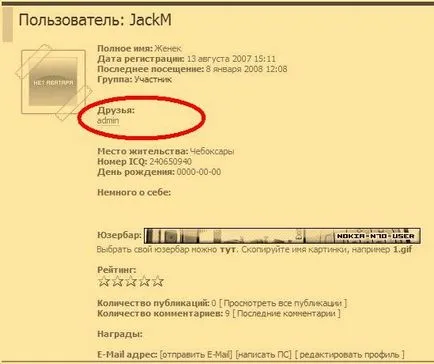 Ca stimulent pentru a adăuga un prieten