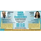 Stomatologie Profident