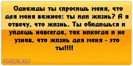 Mai mult decât ceea ce ai