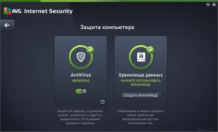 Ce este securitatea pe internet avg Ce este securitatea pe internet avg