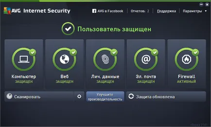 Ce este securitatea pe internet avg Ce este securitatea pe internet avg