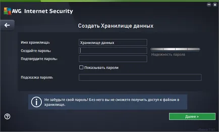 Ce este securitatea pe internet avg Ce este securitatea pe internet avg